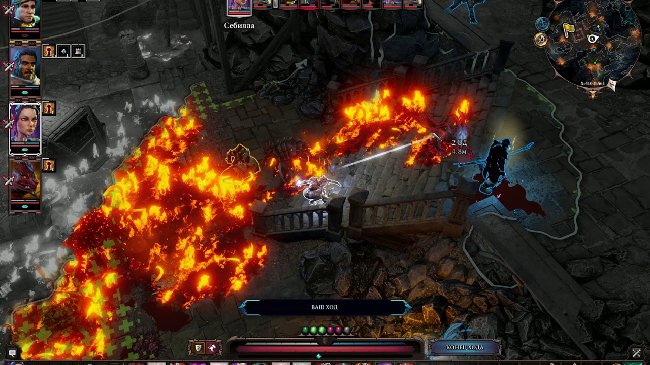 Divinity 2 ego draconis броня. Divinity 3 flames of vengeance. Divinity original sin 2. инкарнат divinity original sin. языки пламени divinity.