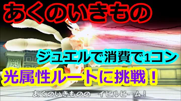 電波 人間 の Rpg Free あく の いきもの 電波 人間 の Rpg Free あく の いきもの