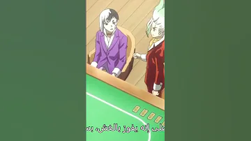 ملخص الحلقة الثالثة لدكتور ستون انمي Anime Chuuya Demonslayer Akaza Drstone Dr Stone 