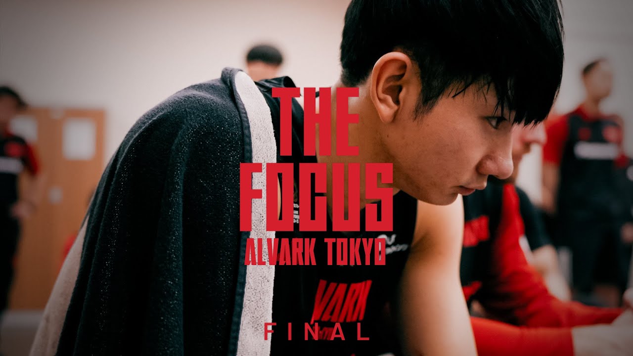 【密着】勝てなかった。それでも、崩れずに立ち続けた。彼らを突き動かした“想い”とは──激闘の終盤戦に迫る。THE FOCUS 24-25 FINAL｜アルバルク東京ドキュメンタリー