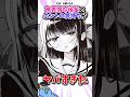 無表情な後輩の本心を知った結果 #漫画 #漫画紹介