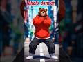 Bhalu Dancer #ai #cartoon #animation #aivideo #bhalu #dancevideo #entertainment