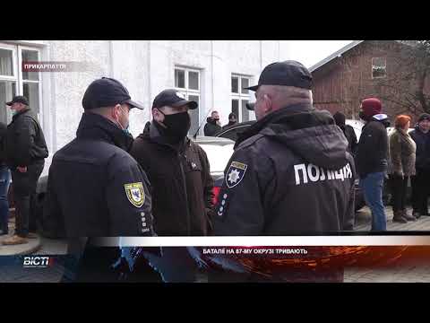 Баталії на 87-му окрузі тривають