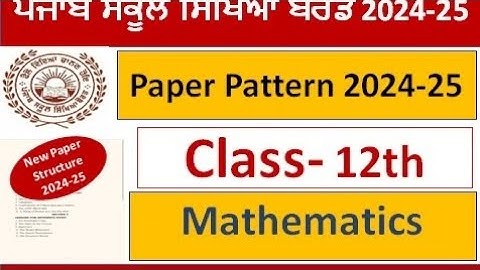 Pseb class 12th maths। paper structure 2024-25 l Pseb 12th class mathematics paper pattern #pseb