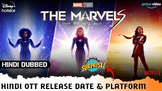 The Marvels Hindi, Tamil, Telugu OTT Release Date & Platform | Marvel Studios The Marvels India OTT