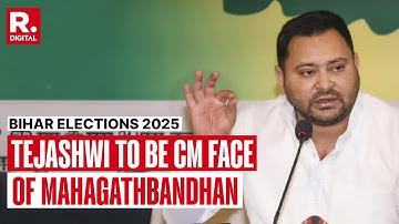 Breaking: Tejashwi Yadav Declared Mahagathbandhan