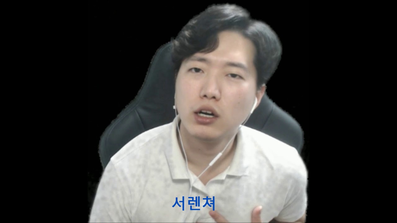 한동숙 - 도여사+동수칸 콜라보,서렌쳐 (음성도네용) - 트게더 한동숙 - 도여사+동수칸 콜라보,서렌쳐 (음성도네용) - 트게더