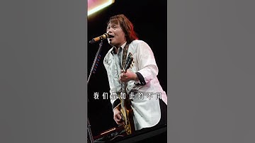 Thumbnail of 伍佰演唱會現場版《再度重相逢 Live》我们是如此的不同！肯定前世就已经深爱过 ~ Wu Bai Concert 2025 Music video Song Live