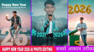 HAPPY NEW YEAR 2026 AI PHOTO EDITING 🙏🙏🙏❤️❤️ screenshot 3