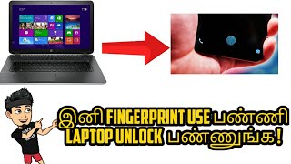 how to unlock pc with fingerprint|remote fingerprint unlock|tech4utamizha screenshot 5