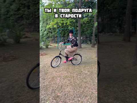ЧОКНУТЫЕ БАБКИ НА ВЕЛИКАХ