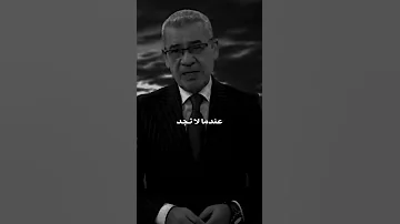 اصعب لحضة مصطفى الاغا 