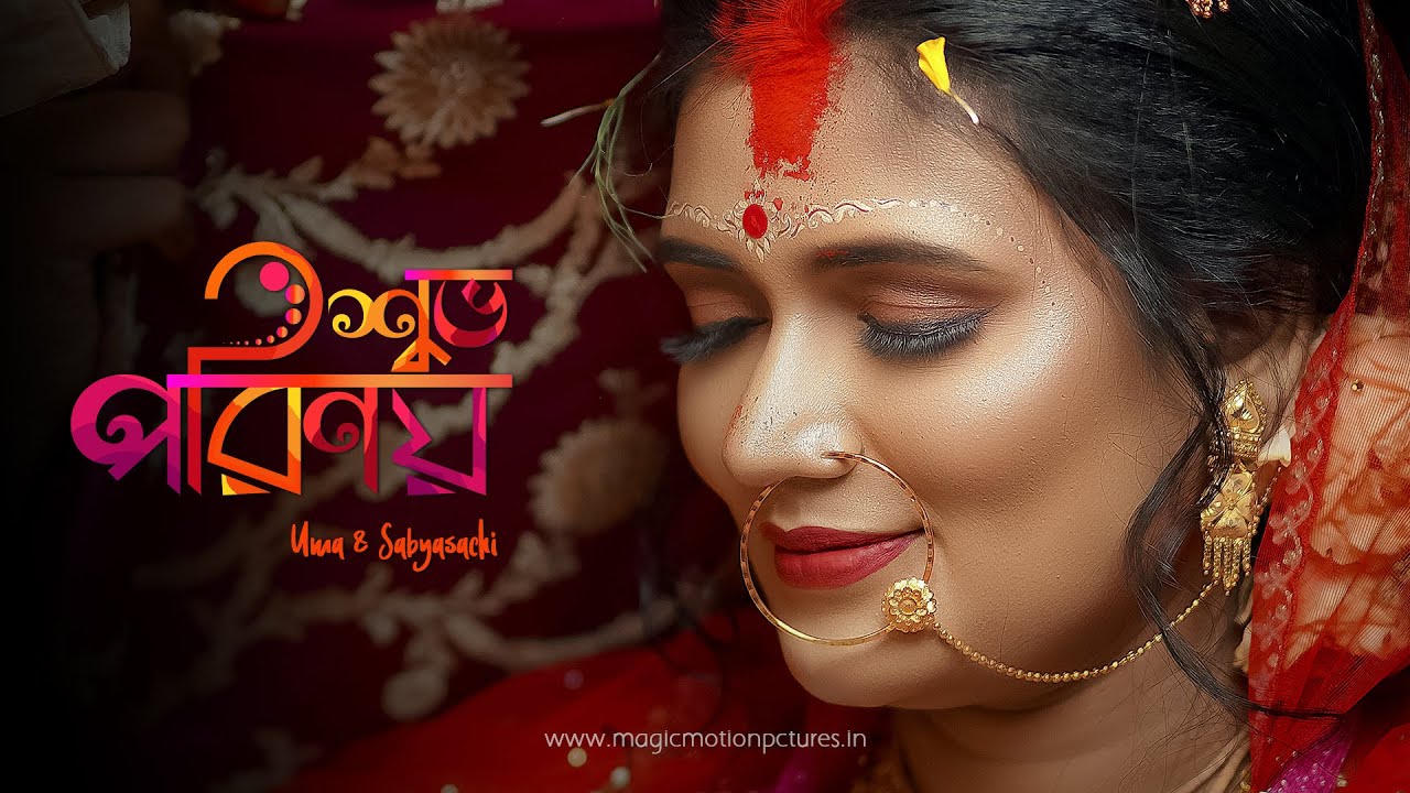 Elo Elo | Kolkata Bengali Wedding Video Teaser | Uma & Sabyasachi | Magic Motion Pictures