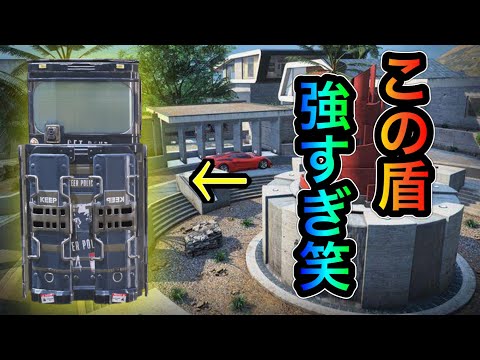『無敵⁉️』バリスティックシールド強すぎるWW【CoDモバイル】