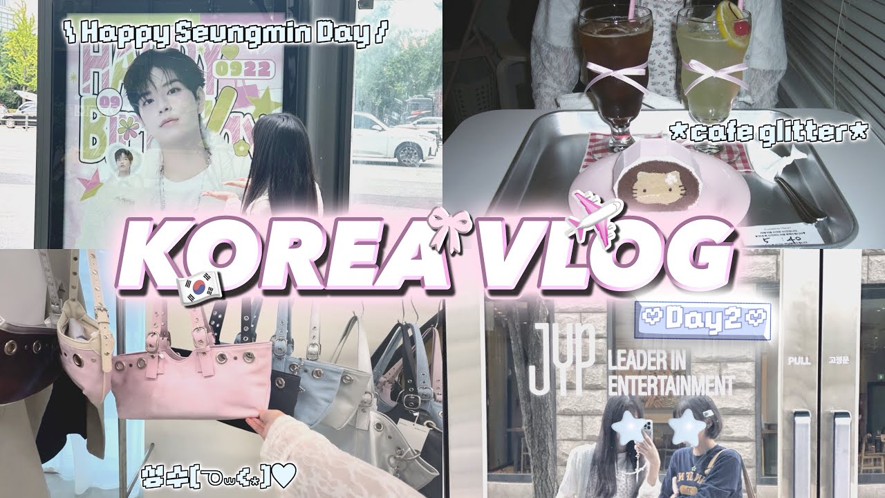 【韓国vlog🇰🇷Day2】JYPから始まりHYBEで締めくくる1日‎݁♬𓈒ּ֯  / 聖水でショッピングとカフェ🛒☕️🩶/ スンミンセンイル広告🌧️/ 한국/ 성수/事務所巡り/3泊4日/推し活旅行