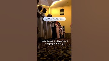 القارئ صلاح المصلي