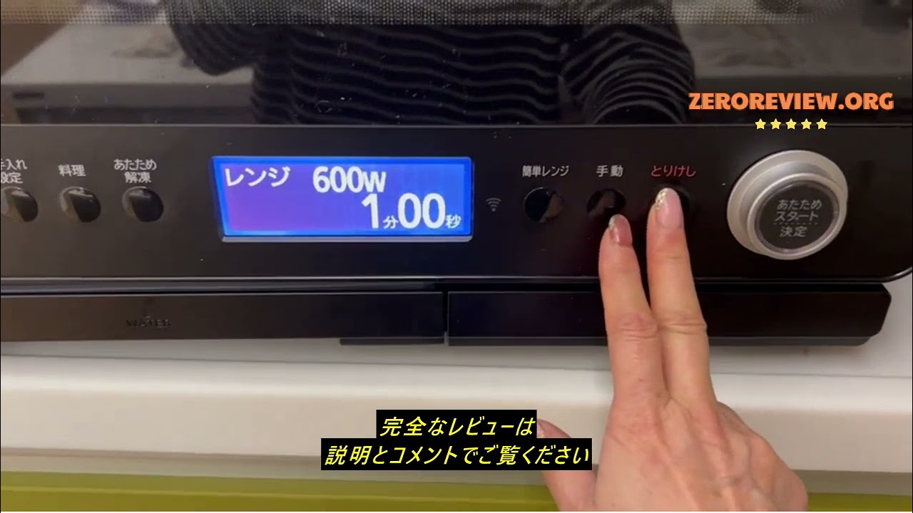 レビュー日立(HITACHI) 日立 オーブンレンジ ヘルシーシェフ 30L MRO