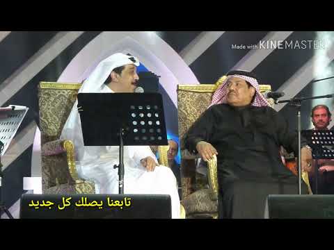 دان حضرمي ياناسين الحبايب ليه بالقسوه أبو بكر سالم مع عبدالله الرويشد 