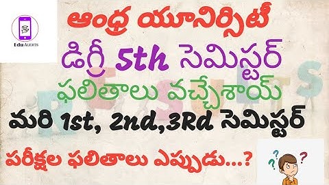 Andhra University Degree 1st,2nd,3rd Semester Results Released 2022 Jan 2022 || Edu Alerts ||