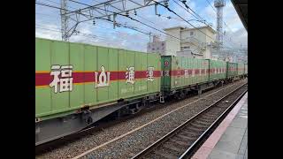 55列車2025年10月12日EF210-119