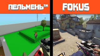 ПОВТОРИЛ ЛЕГЕНДАРНЫЙ МОМЕНТ ИЗ CS:GO В БЛОК ФИЛД | Блок филд | Blockfield