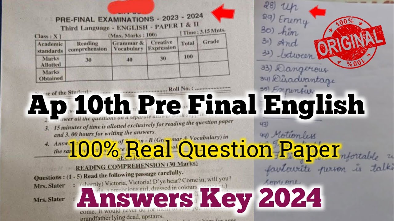 Ap 10th class English pre final exam question paper and answer 2024|Ap ...