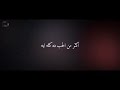 تامر حسنى احبك تانى ايه 👌👌