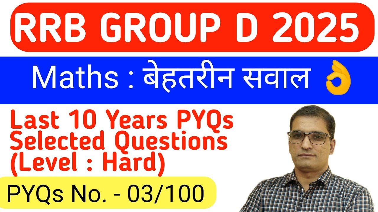 RRB Group D 2025 Maths || Railway Group d Maths PYQs - YouTube