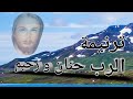 ترنيمة الرب حنان ورحيم ترانيم مسيحية 