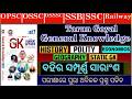 Tarun Goyal General Knowledge Book Summary Class 90 for upcoming Govt Exams II Business Helpline