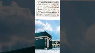 Download Lagu Beautiful recitation of sura al ahzab verses inil muslimuna MP3
