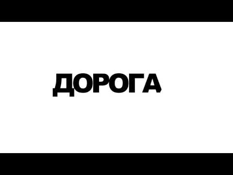 Курсы актерского мастерства