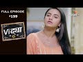 Vidya | Episode 159 | विद्या | Full Episode