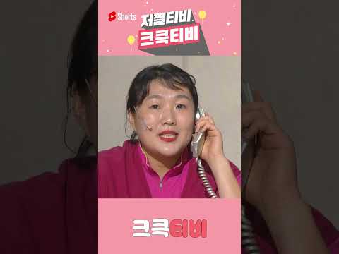 저도 보증인이 뽀로로인거 보고  많이 놀랐습니다😓