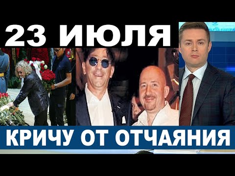 «Моя Лиза Ушла... Боль Нестерпимая» Известный Исполнитель Посвятил Слова Скорби Покойной Жене