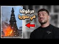 المسلمين VS المسيح