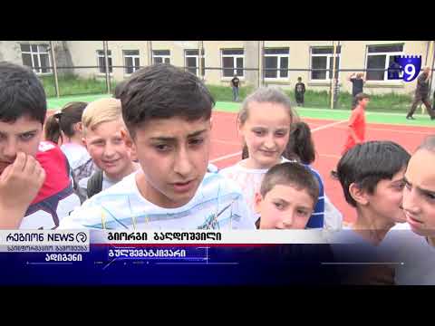 უდის საფეხბურთო გუნდმა გამარჯვების თასი მეორედ მოიპოვა