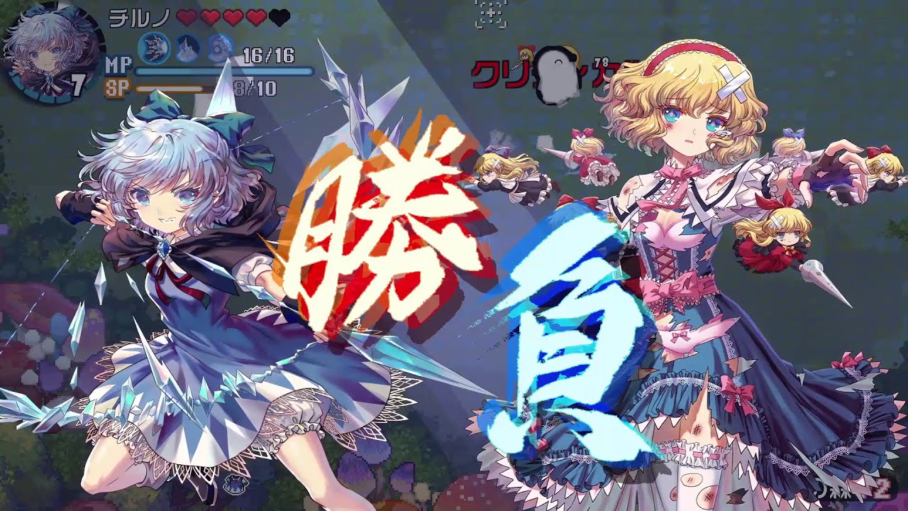 キーボード操作の練習に】东方华彩乱战2/東方華彩亂戰2/Touhou