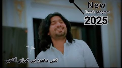 Betak Program _|_ New Video _ Zeeshan rokhri _|_ New Song _ 2025