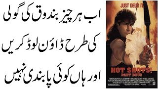 Mind Blowing Downloading App For android screenshot 4