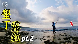 Taiwan! Love fishing! Camping by the sea! get up early to fish, or gotta live in the sea next time!