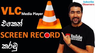 VLC Screen Recording Tutorial Capture Your Desktop