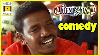 Varnajalam Tamil Movie Srikanth Gets Job Arrives To Ooty Karunas Comedy