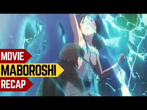 Maboroshi | Anime Movie | RECAP