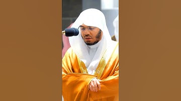 تلاوه خاشعه من القارئ الشيخ ياسر الدوسري يتلوها عليكم من سوره ال عمران🤍🤍