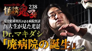 【中古】 実話マジで怖～い話 恐怖の放課後/リイド社 楽天市場】実話 コミック（本・雑誌・コミック）の通販