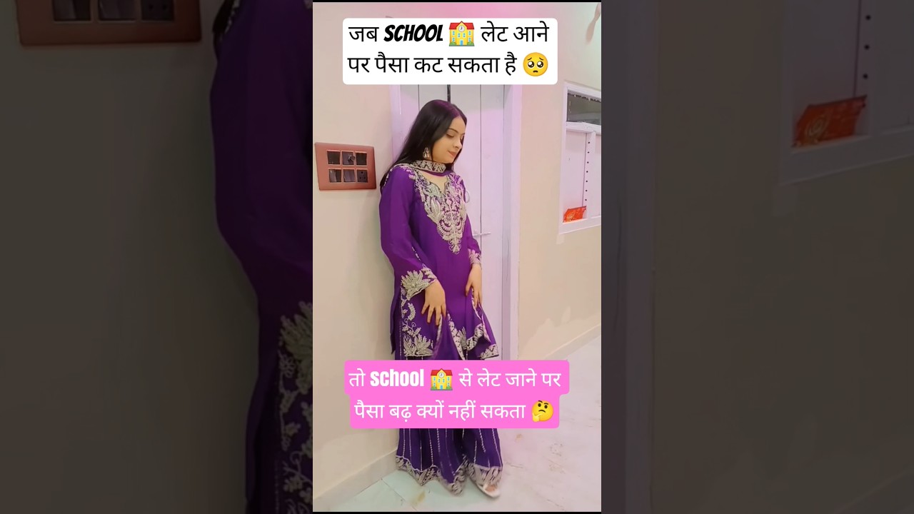 🥺Bihar government teacher 🧑‍🏫Late Hone Par salary 🥺