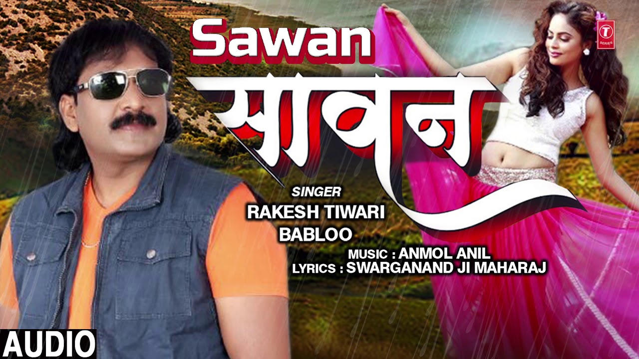 bhojpuri mp3 songs dj remix SAWAN | Latest Bhojpuri Lokgeet Song 2019 | RAKESH TIWARI BABLOO | T-Series HamaarBhojpuri