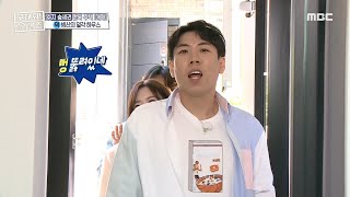 [구해줘! 홈즈] 의뢰인 가족을 위한 힐링 공간!  ＜빙산의 일각 하우스＞, MBC 210606 방송