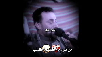 عباس سحاگی جدید موال 